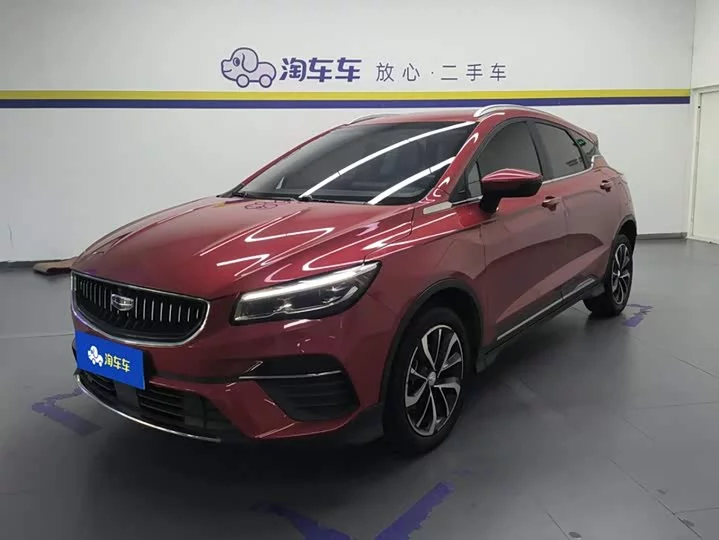 Geely Emgrand S