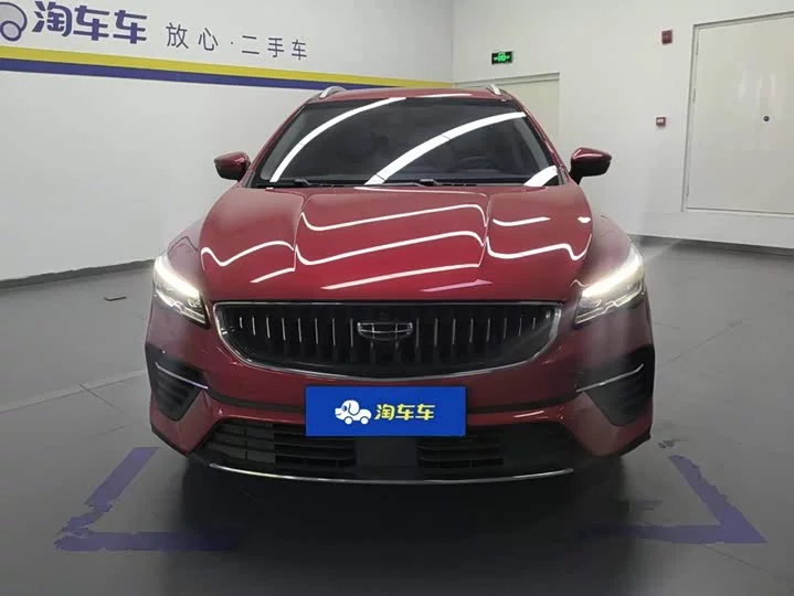 Geely Emgrand S
