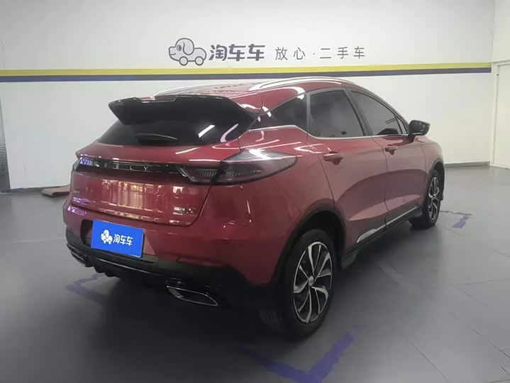 Geely Emgrand S