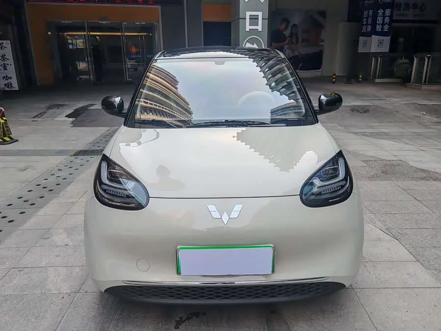 Wuling Bingo