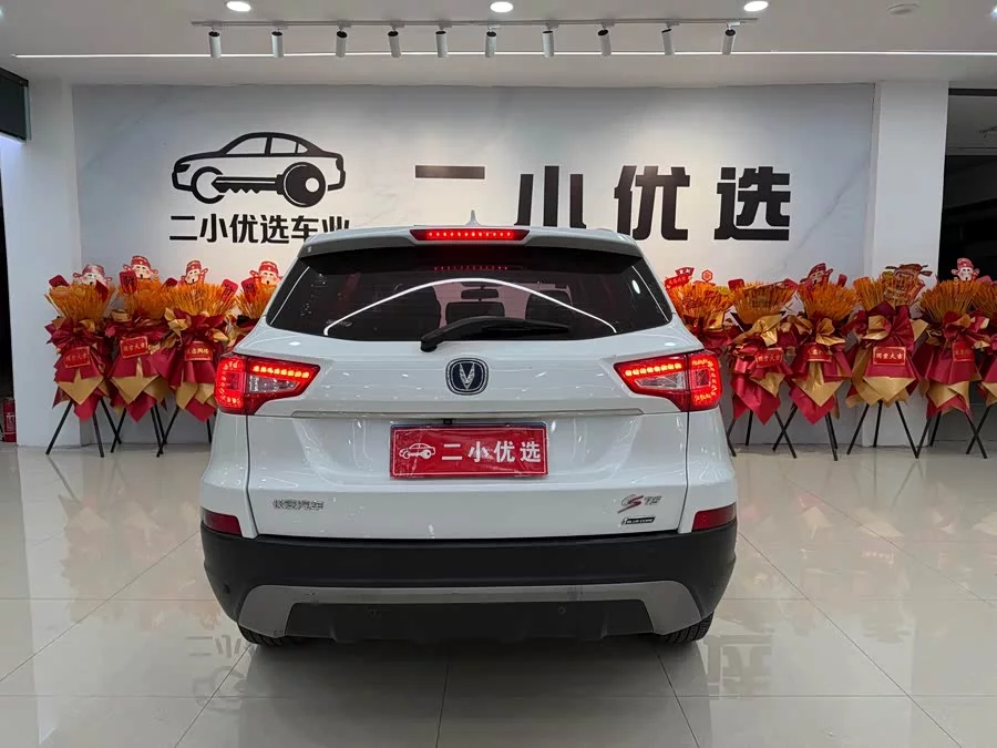 Changan CS75