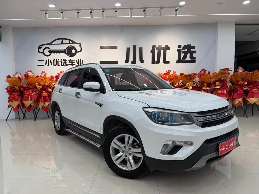 Changan CS75