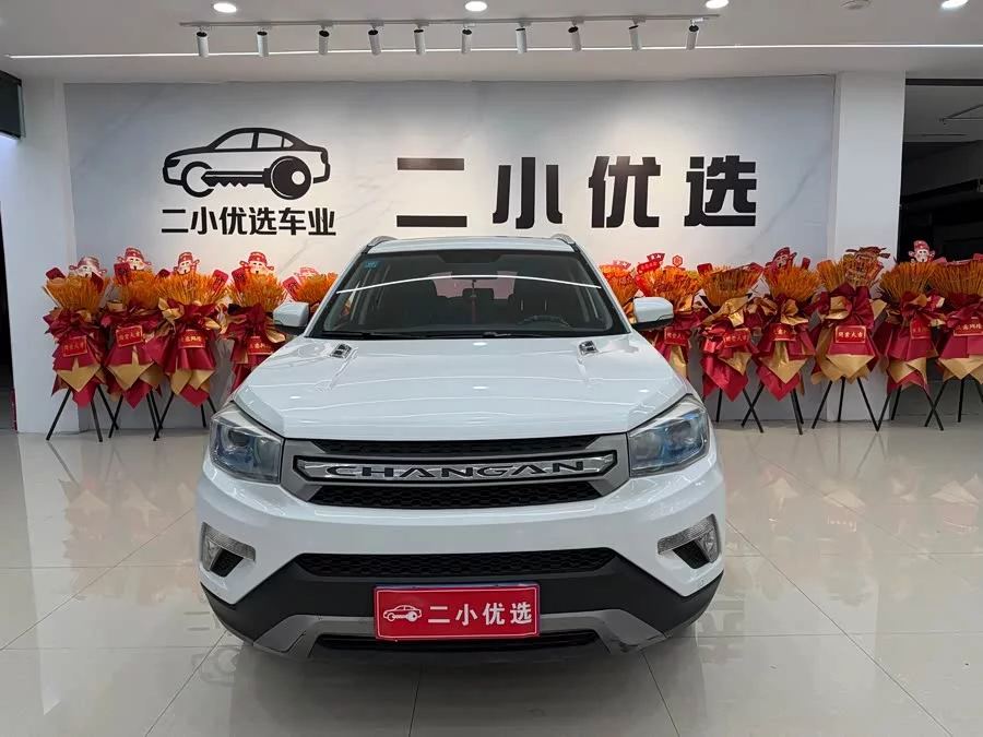 Changan CS75