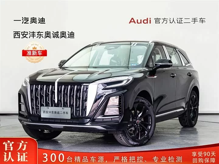 Hongqi HS3 PHEV
