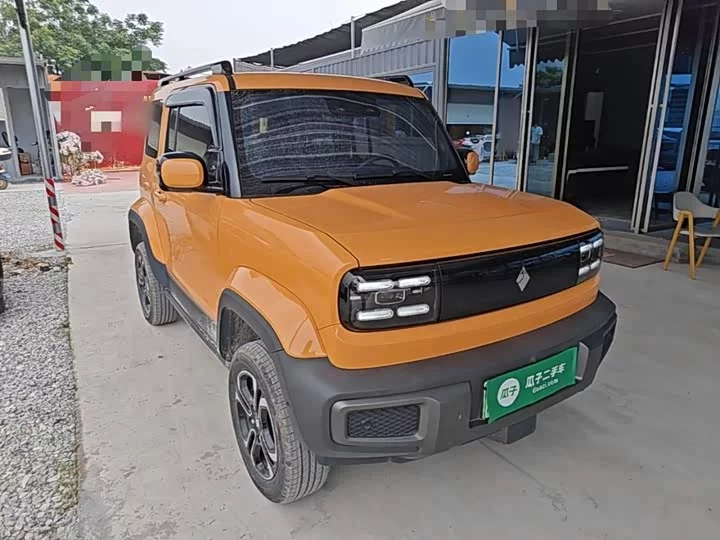 Baojun Yue Ye
