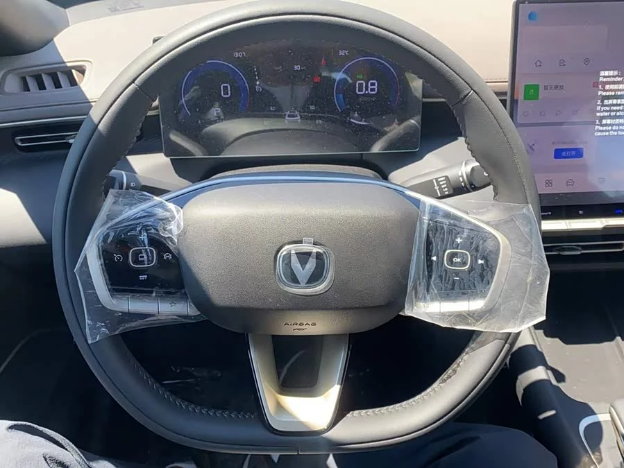 Changan Yidong