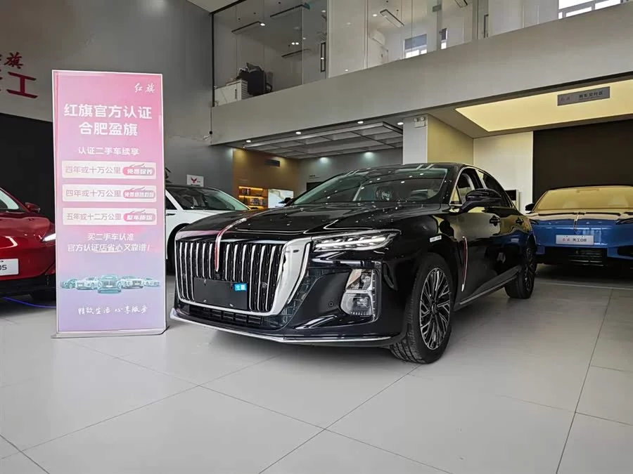 Hongqi H5