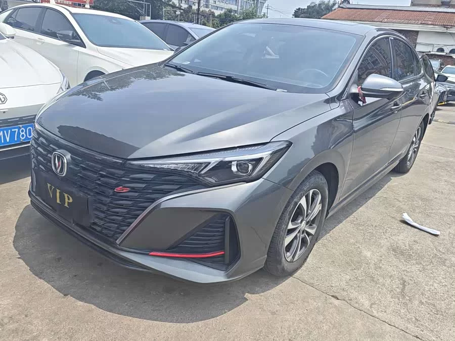 Changan Yidong