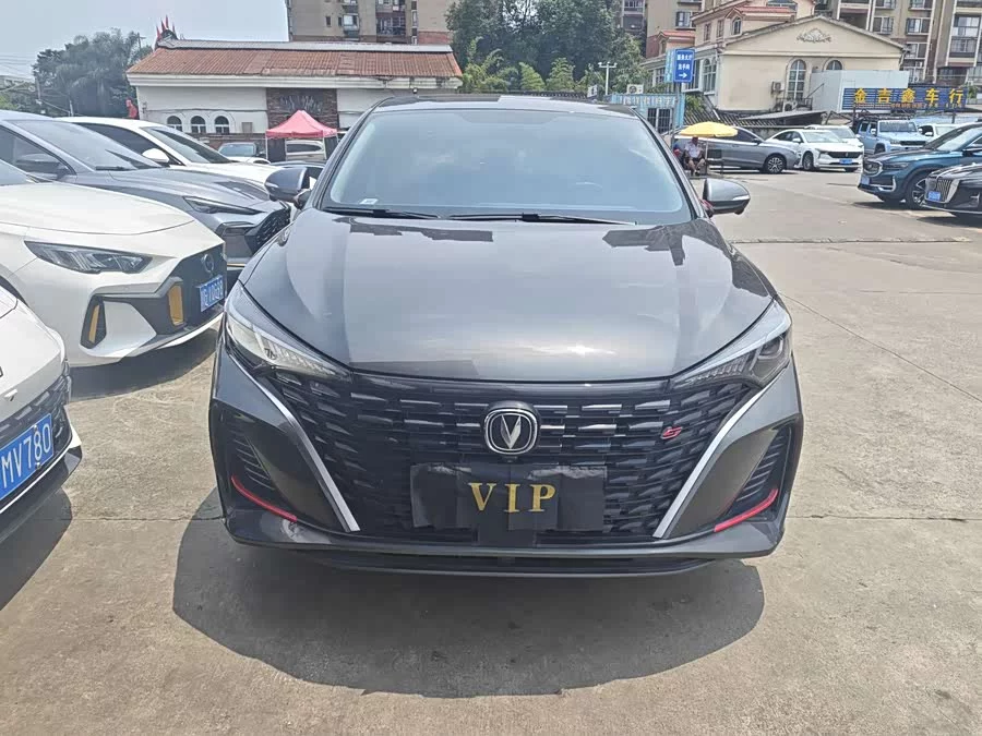 Changan Yidong
