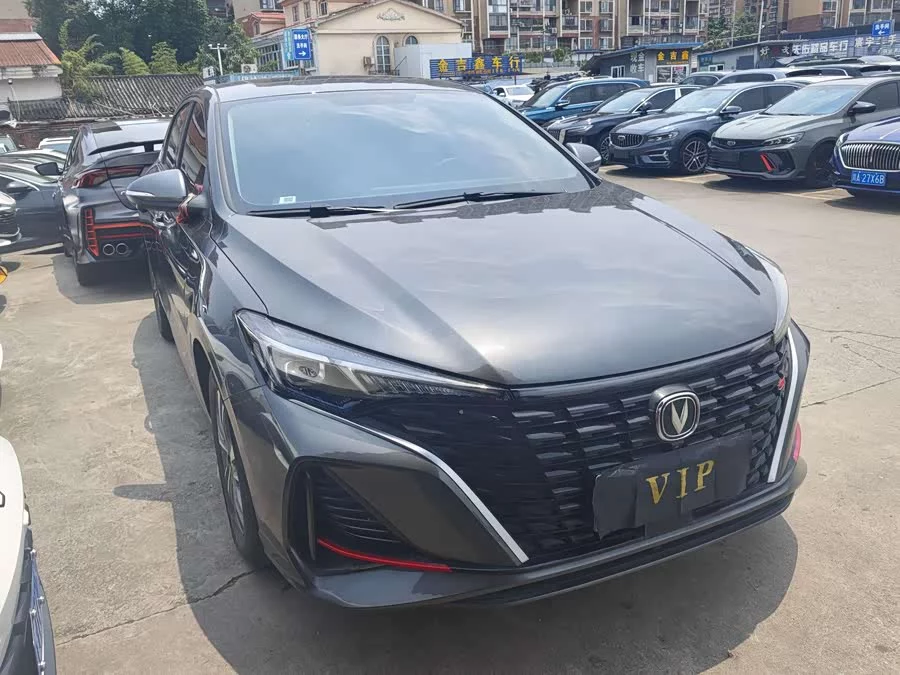 Changan Yidong