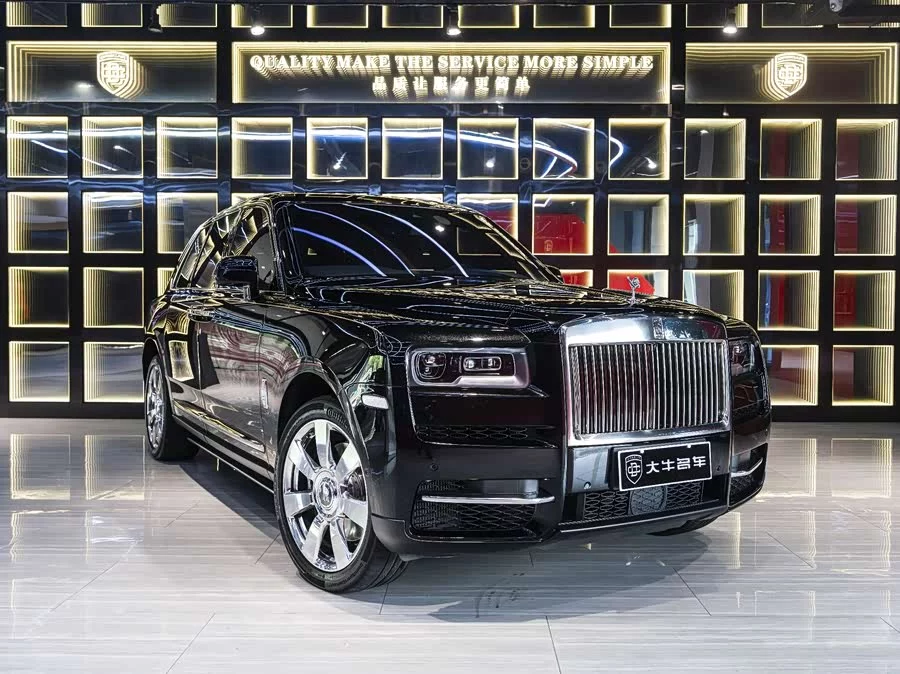 Rolls-Royce Cullinan