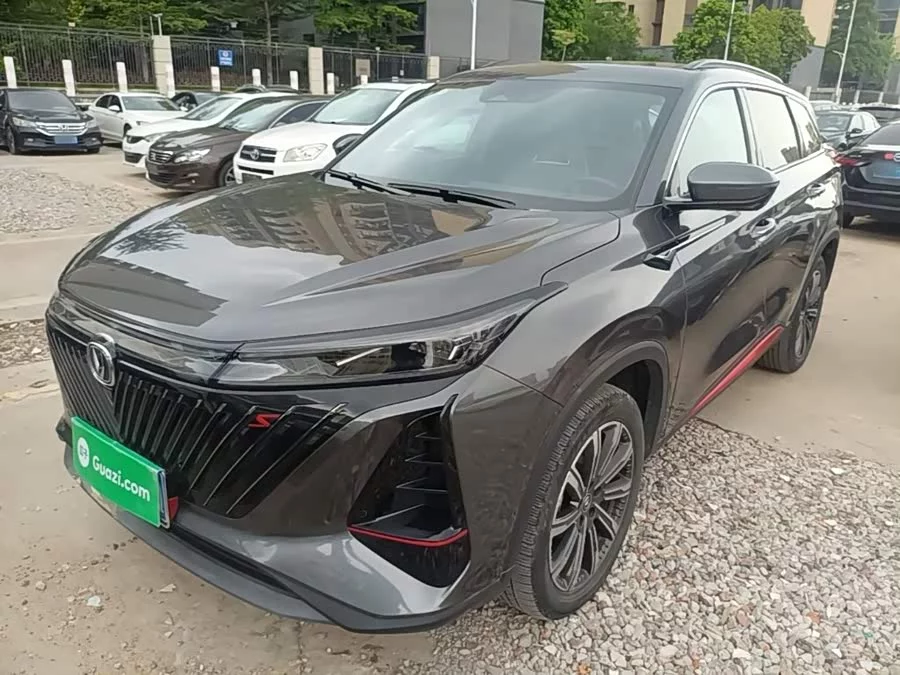 Changan CS75PLUS