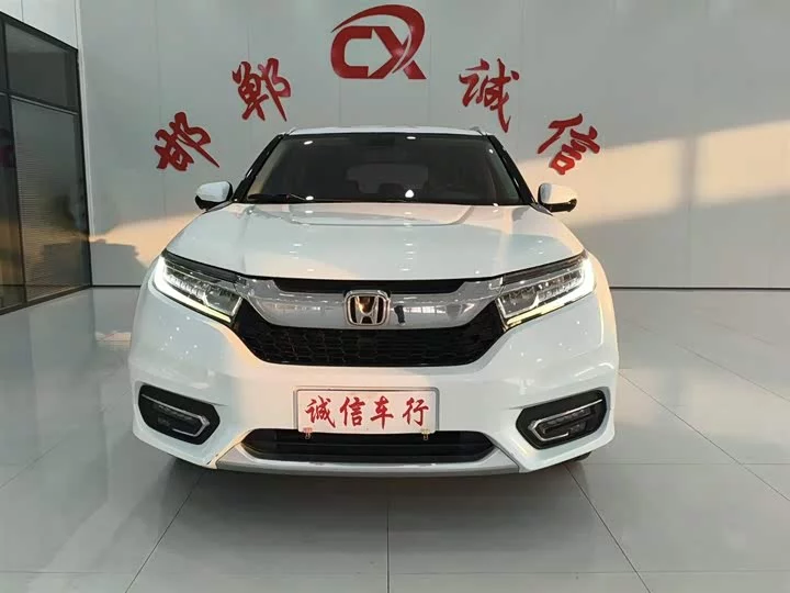 Honda Crown Road