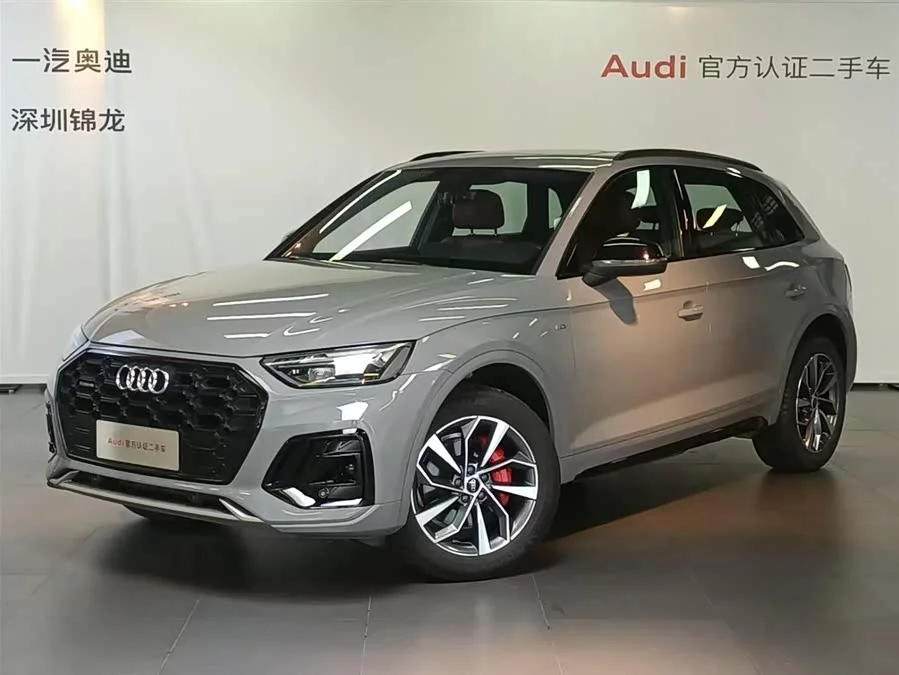 Audi Q5L
