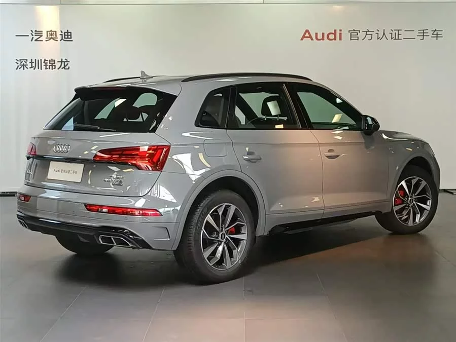 Audi Q5L