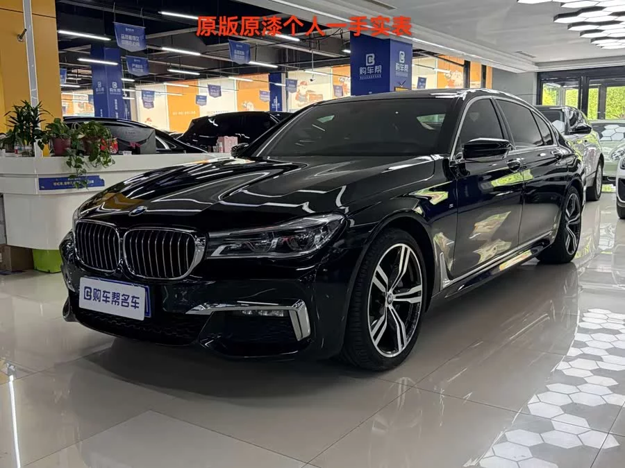 BMW 7 series