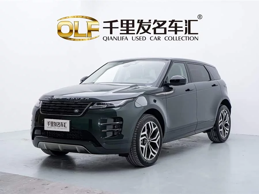 Land Rover Range Rover Aurora