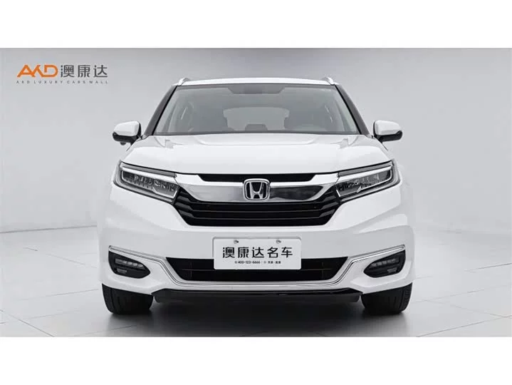 Honda Crown Road