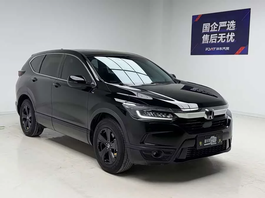 Honda Haoying