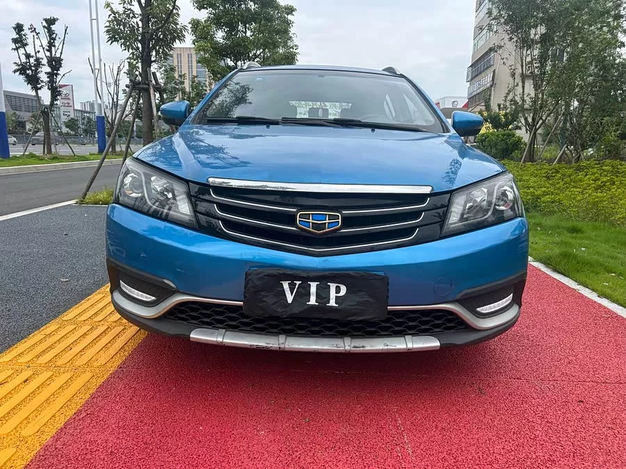 Geely Emgrand
