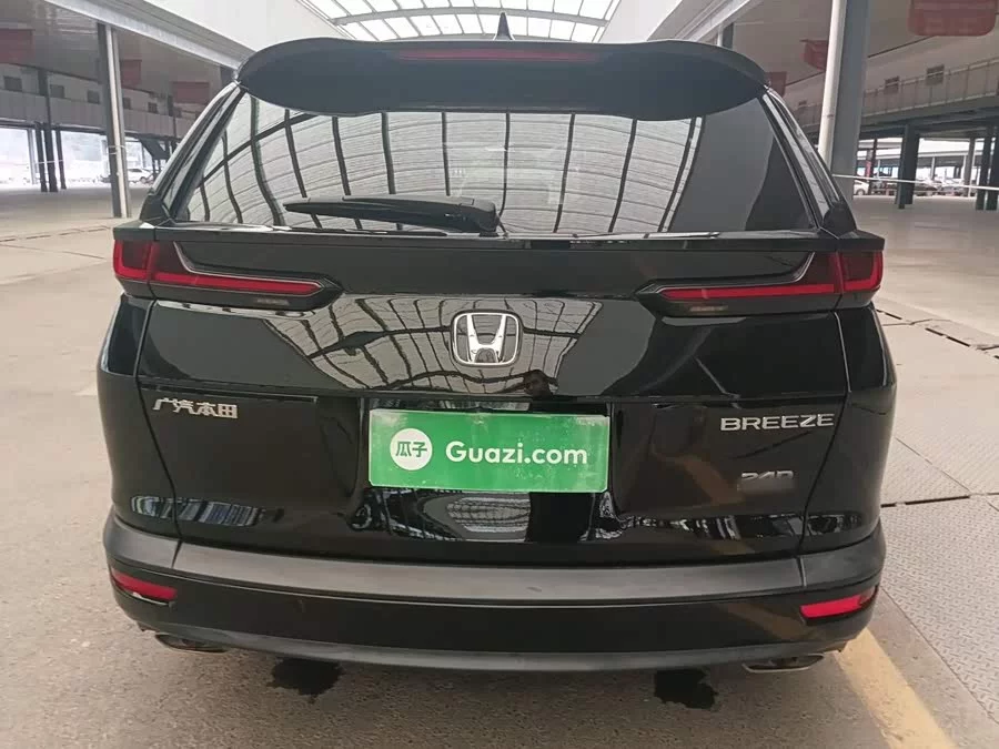 Honda Haoying