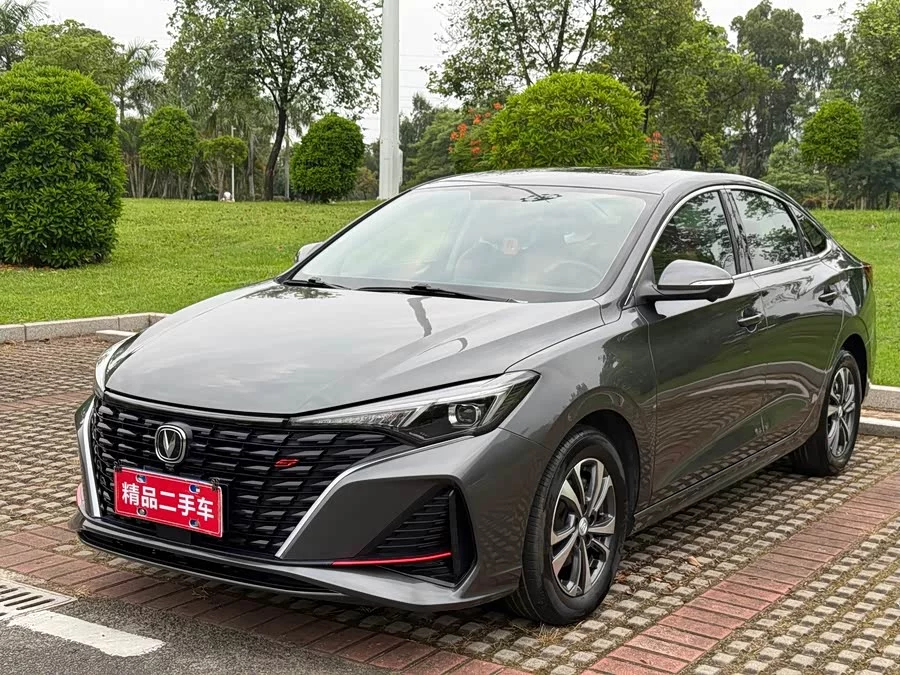 Changan Yidong