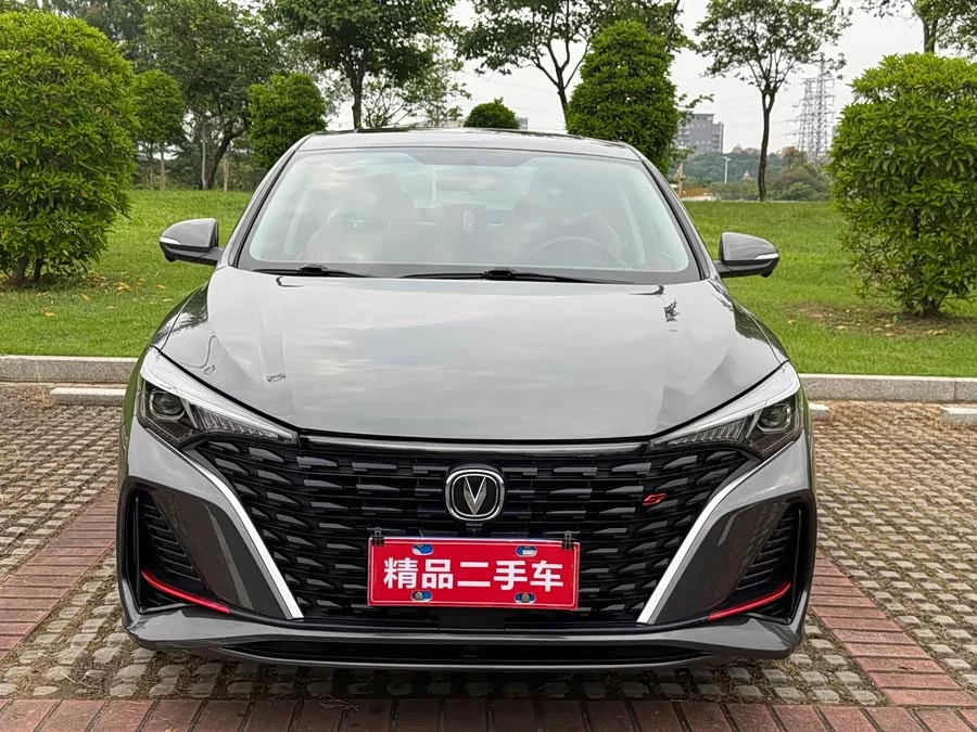 Changan Yidong