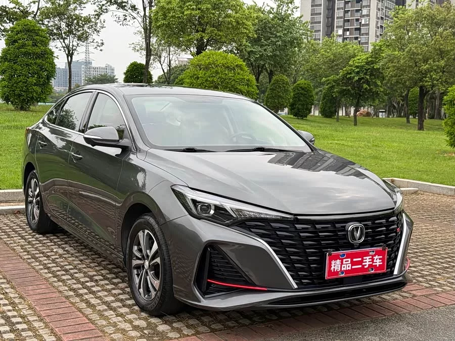 Changan Yidong