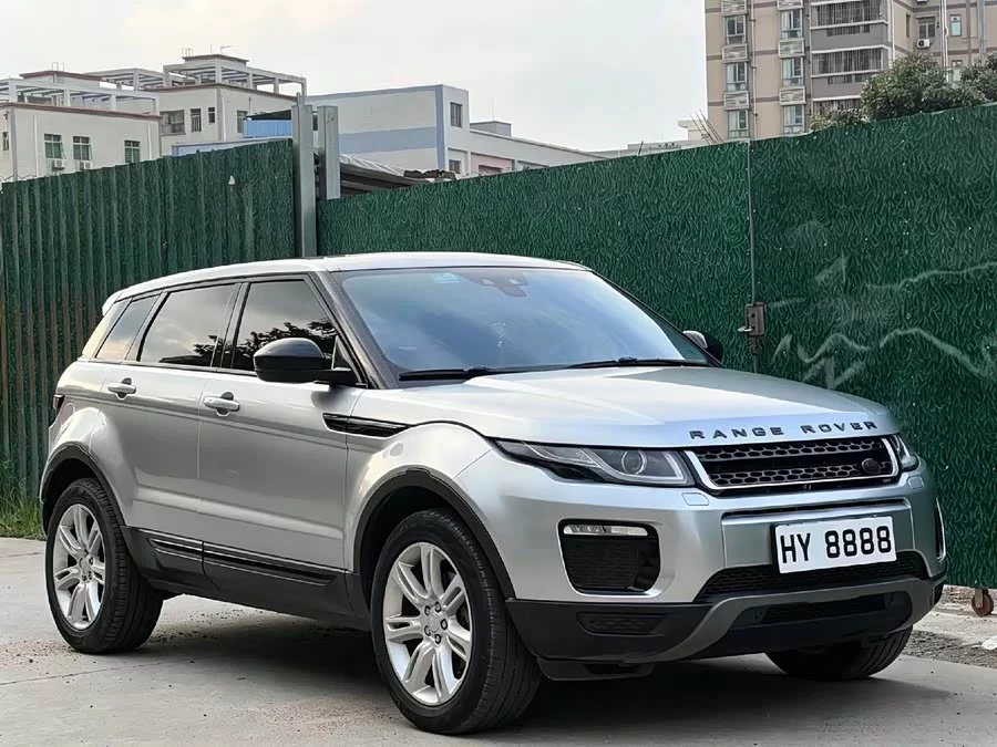 Land Rover Range Rover Aurora