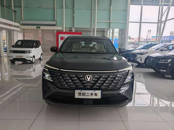 Changan CS75PLUS