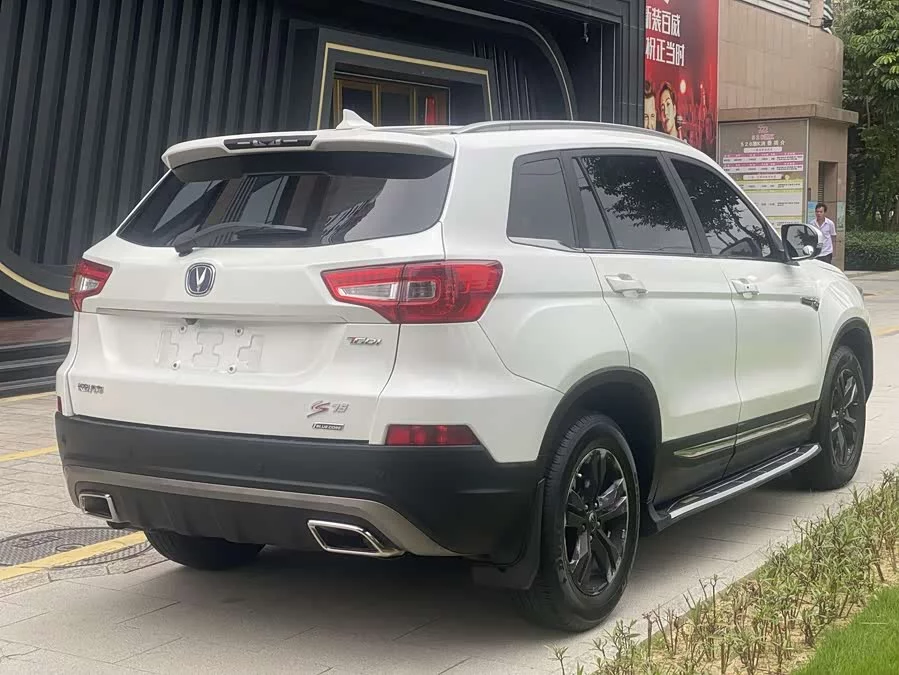 Changan CS75