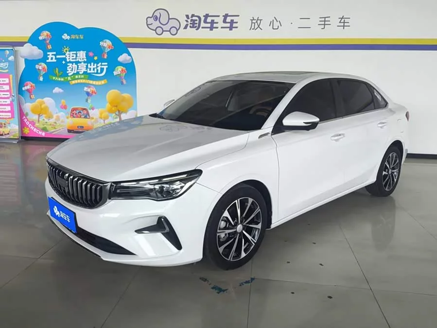 Geely Emgrand