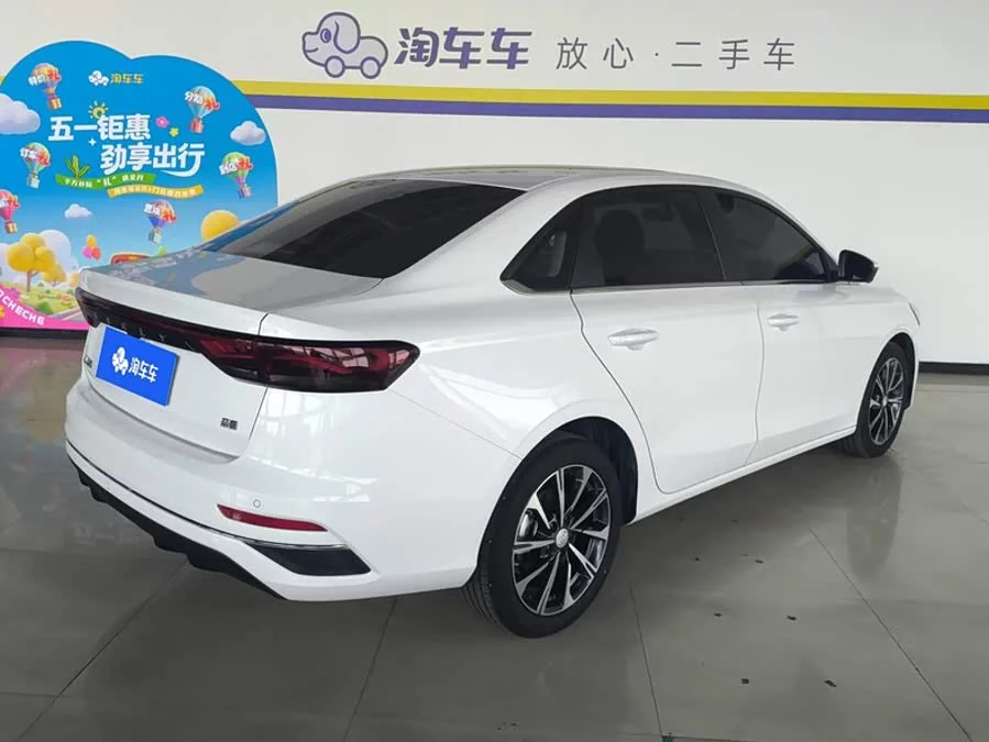 Geely Emgrand