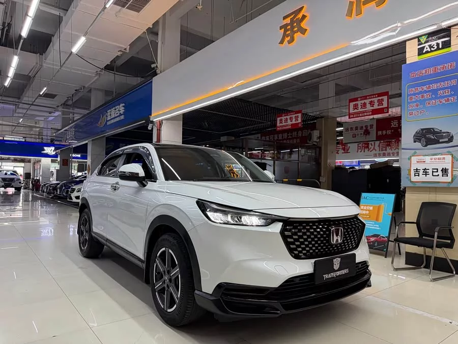 Honda XR-V