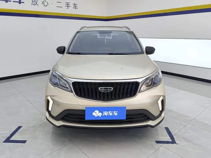 Geely Vision X3