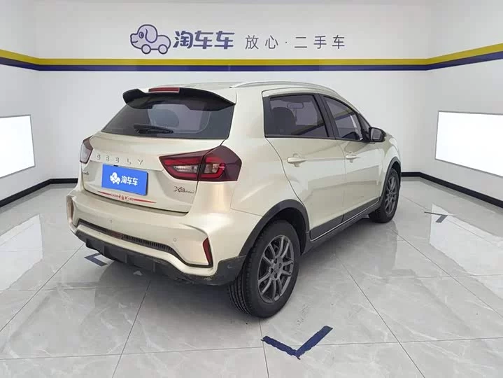 Geely Vision X3