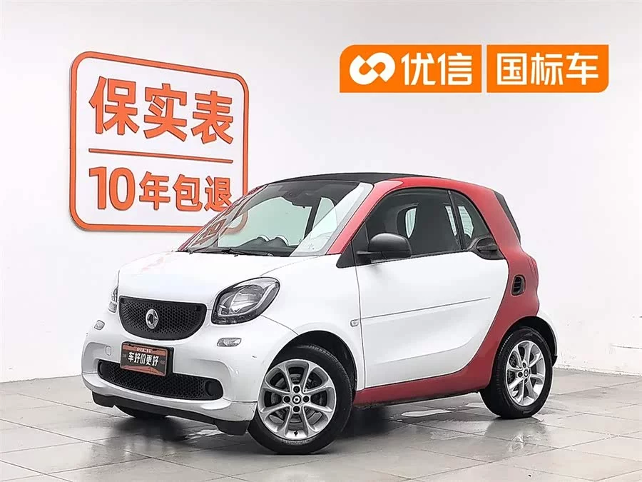 smart fortwo