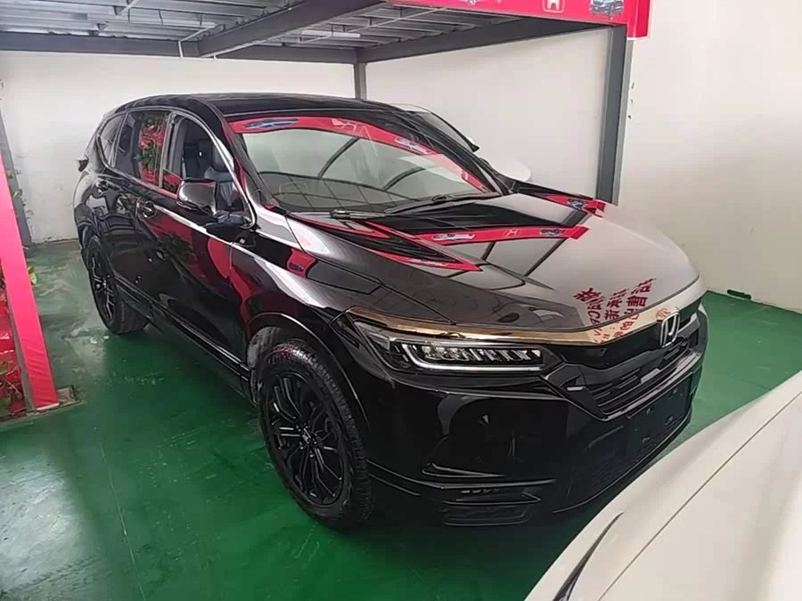 Honda Haoying
