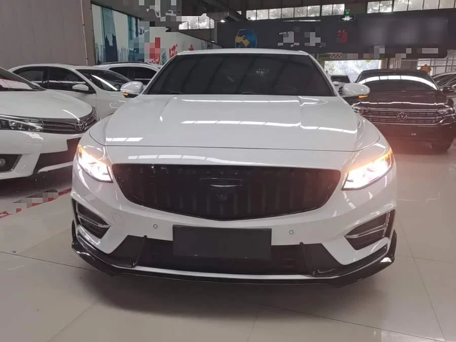 Geely Xingrui