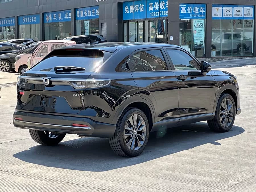 Honda XR-V