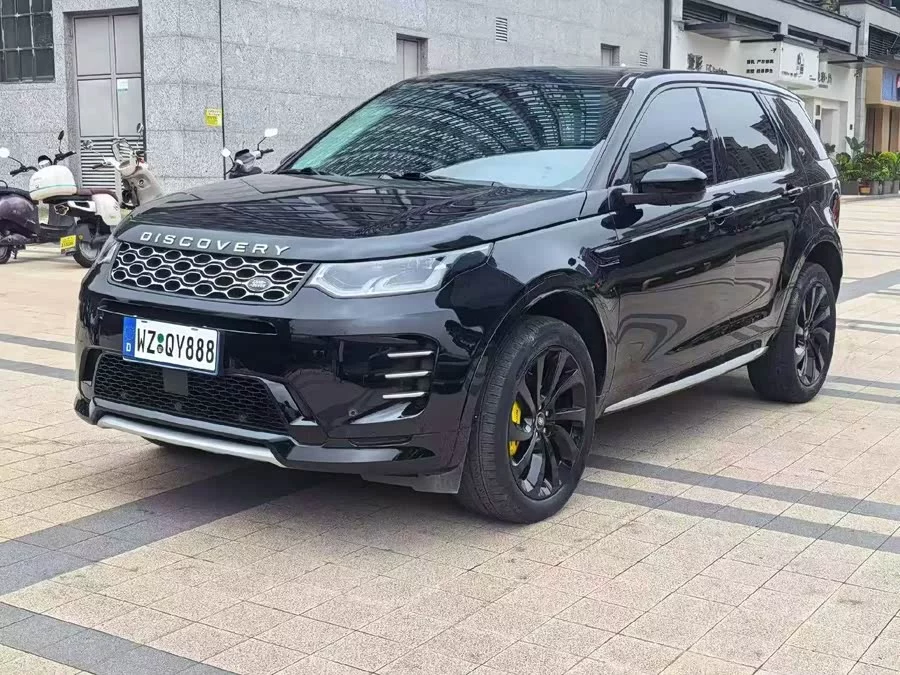 Land Rover Pre-owned Discovery Sports
