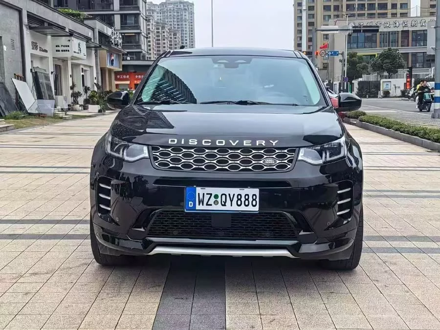 Land Rover Pre-owned Discovery Sports