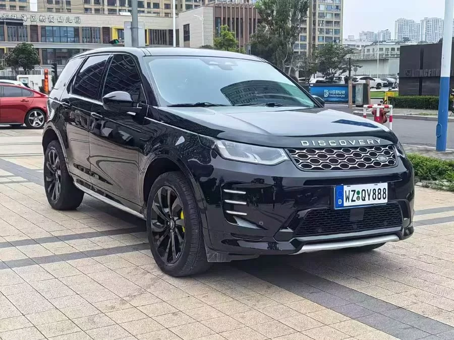 Land Rover Pre-owned Discovery Sports