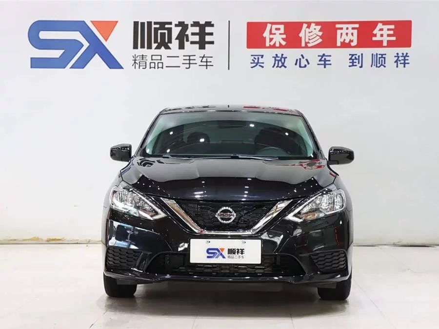 Nissan Sylphy
