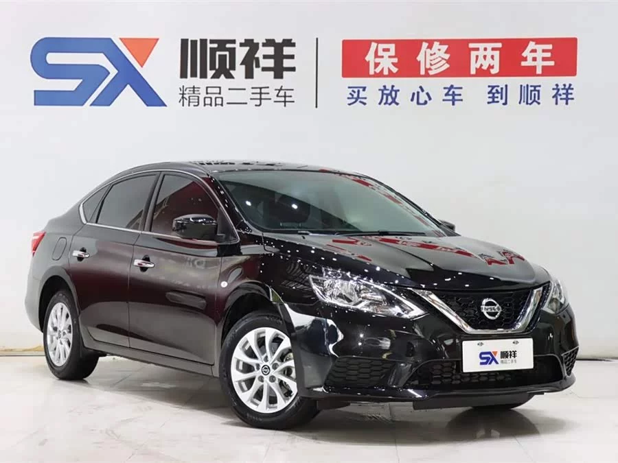 Nissan Sylphy