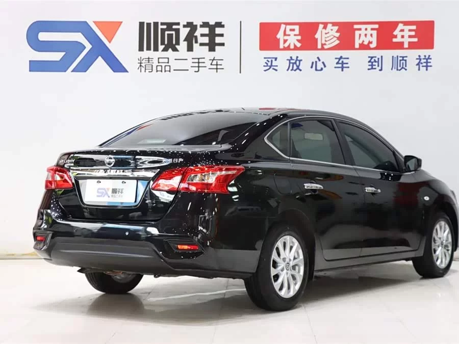 Nissan Sylphy