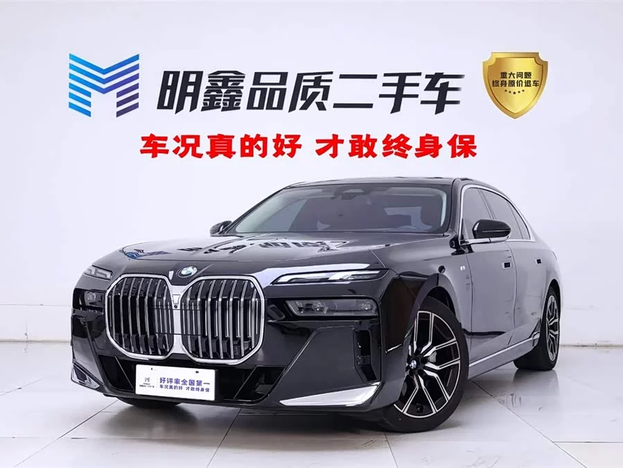 BMW 7 series