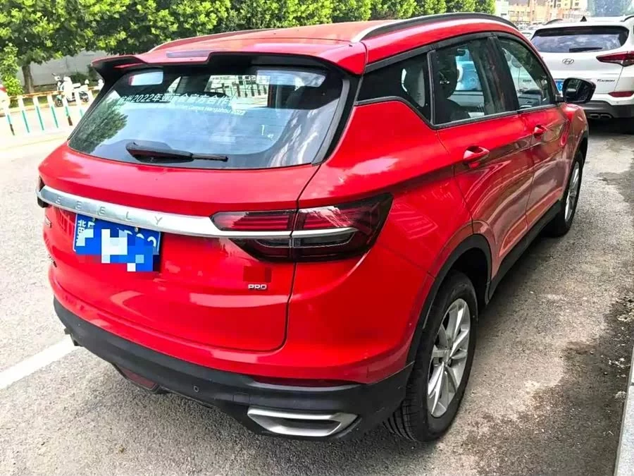 Geely Binyue