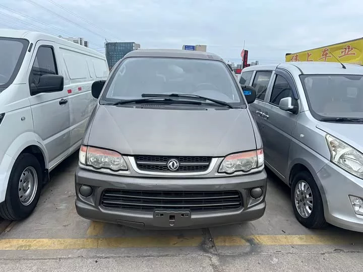 Forthing Lingzhi