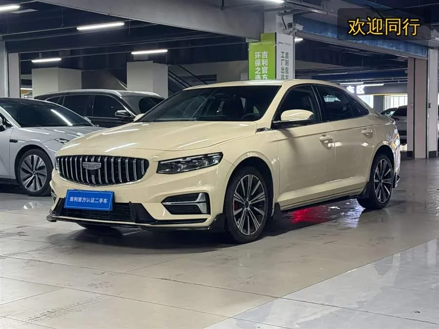 Geely Xingrui